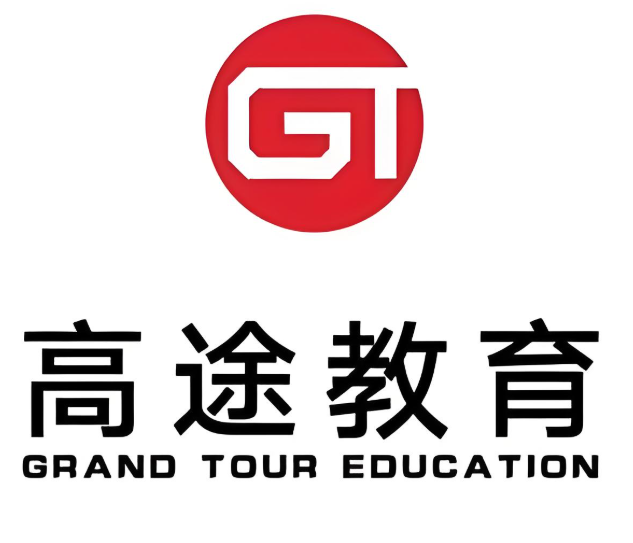 高途教育
